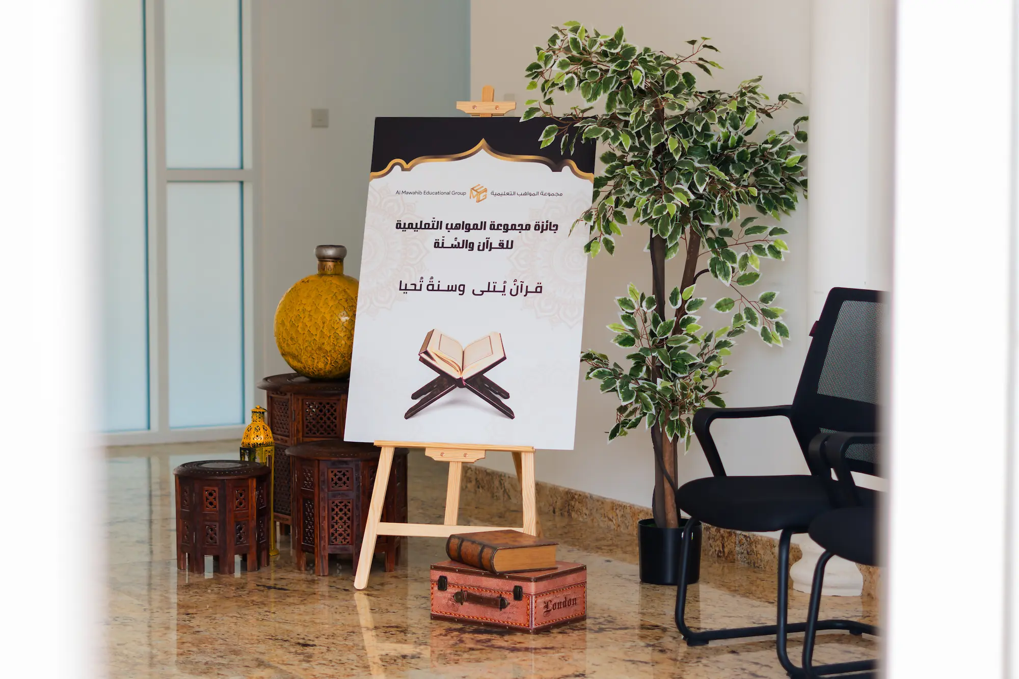 Hero section background image